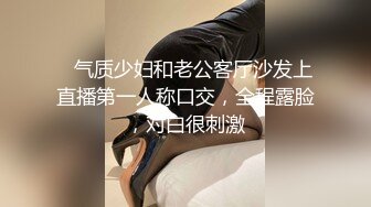 性感气质御姐极品御姐人妻偷情“被我老公发现就完蛋了”嘴上说不要，插进去就不让停！端庄的外表下是个小骚货