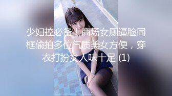  2024-08-12 XB-174 杏吧傳媒 網紅御姐是個喜歡刺激的反差婊