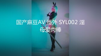 果冻传媒91KCM-007微信约炮性感骚妇-王玥