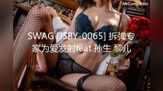 STP32510 红斯灯影像传媒 RS033 清纯少女的淫逼性报复 上集 吴芳宜(黎芷萱)