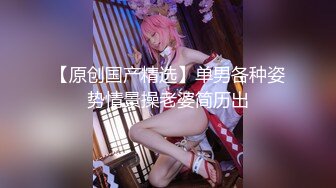 红肥绿瘦 视频版 软软