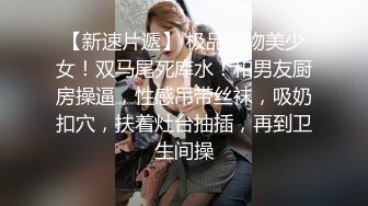 7-10_欧阳专攻良家约啪尤物人妻，长裙子更显风骚，舔逼大法让她欲罢不能