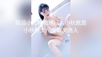 闷骚女公共场合下不经意间真空走光，被无意褕拍才发现的秘密18V