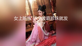 TZ-157兔子先生 樱花妹性爱实录EP4 风俗女上门面试