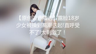 极品骚货媚黑女推UP主【RoG91】和黑超大屌炮友性爱实录，三穴全通插，狂插叫爸爸 (5)