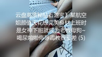 【淫荡❤️女友养成】小小菠萝✿ 5.20小伙爆艹甜妹可爱女友 淫荡蜜穴白浆 双穴开发调教 羞耻插着AV棒玩弄