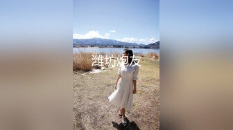 kcf9.com-【超清4K国产偷拍】，在大学做行政老师的一个99年美女，刚接触时很傲娇，特别高冷