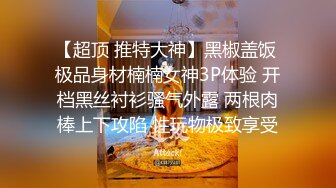 被人带到酒店开房 处处都是战场