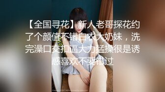 强迫我女友当超色情内衣模特儿 掉进恶质服饰公司陷阱的女友的郁闷SEX影片 岬奈奈美