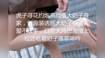 约炮大神【幸运儿】订阅私拍，巨乳蜂腰肥臀女人中的极品，各种交合淫乱