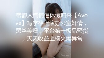 美妖穿着黑丝直播玩自己鸡巴