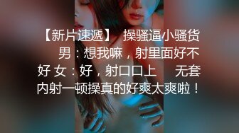 21岁，211大学毕业，性感女校花！超级漂亮~【可爱的狐狸】，超自信不开美颜，小穴粉嫩阴毛黑乎乎 (2)