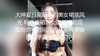 领班美女的毛绒绒阴毛真是性感了，等候她上厕所拍了小穴， 惊心跑了差点被发现！