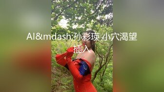 体育生爆操黑丝反差母狗美女（有完整简洁-老公