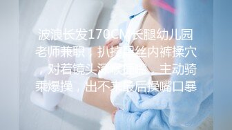 另类3P苗条白嫩美少女菲儿在野外树林小溪中被2个男人玩空气好又凉快又刺激1080P高清原版