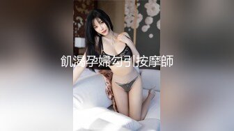 《百度云泄密》极品反差美女被曝光 普通人眼中的女神却是有钱大佬的玩物