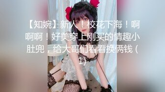 【极品稀缺 破解摄像头】JK风小姐姐更衣间拿手机自拍 多角度偷拍