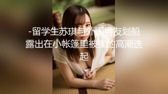 91YCM-046 金宝娜 色影师约拍美女反被PUA 91制片厂