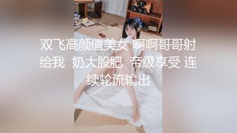 【新片速遞】夜店女厕偷拍大长腿高跟鞋美女的极品名器