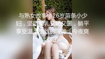 3/14最新 沙发上道具自慰骚穴诱惑狼友给大哥口交大鸡巴VIP1196