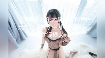 089_(sex)20230814_小萝莉05_2