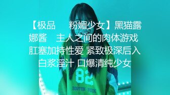 【新速片遞】    跟随偷窥推着行李箱匆匆出差的气质美女姐姐 穿的好清凉 黑骚丁卡屁沟露逼毛无比诱惑 