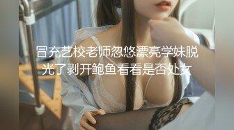 网约济宁大胸美女，开头有验证