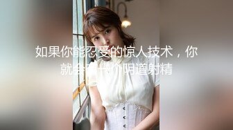  留守骚妇小姑子和嫂子勾引生产队里的护林员一起在野外双飞