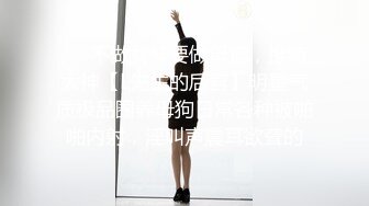 九头身人气女王『佳多饱』2022年最新电报群私拍 各种情趣制服全裸诱惑 群P爆操