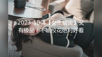 天美传媒-教室强上纯情女高中生新转校生被老师淫慰同学强干-尤莉