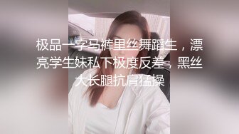 超极品甜美福利姬『许愿次元』❤️多套制服淫语挑逗紫薇勾引诱惑 软萌甜美声娇体柔让人忍不住想侵犯 上[2.7G/MP4/03:24:17]