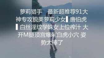 浵卡ToKa 尤贝尔の飞机杯蜜穴 捆绑性爱羞耻看着小穴 被肉棒抽插输出 内射阴臀倒模一样的阴户