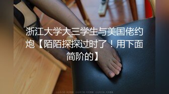 房东出租屋偷装摄像头上帝视角偷拍房客夫妻做爱无套内射媳妇逼里头