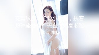 双飞两个小萝莉，逼粉奶子嫩身材好，床上被小哥多体位蹂躏抽插