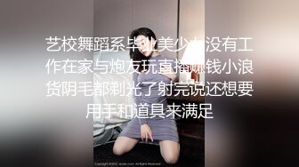  情趣黑丝 女神为什么带上项圈狗链？超极品反差骚母狗，情趣开档黑丝，不愿意做女神