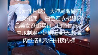 裸体厨房餐桌上干開蜜-被男友兄弟撞见 看到湿透的朋友妻 忍不住操了