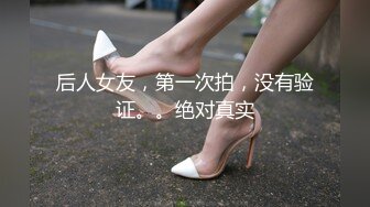 潮喷淫娃〖小水水〗极品身材女友黑丝挑逗 小蜜穴太敏感随便插几下就高潮喷水 潮吹不停