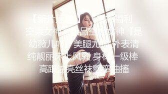 蜜桃社新人99年纯天然童颜气质G奶美模【缇娜美】大尺度私拍~摄影师咸猪手揉奶掰穴近景特写2K画质