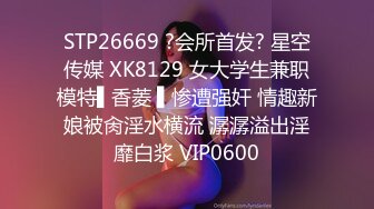 星空传媒XKVP045与骚逼女邻居的极致性爱