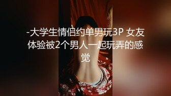 红内衣裤气质美女热情似火，好身材丰满凹凸，吞吸鸡巴稀里哗啦