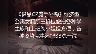 【网爆门事件】德州万达白虎嫩穴女,无水印原版