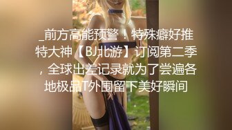 ★☆【极品御姐完美露脸】★☆超淫丝袜母狗『小语』新版私拍爆裂黑丝各种爆操骚逼高潮 (13)