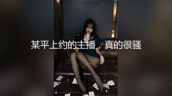 身材丰满的美女同事被金钱诱惑下班后去宾馆私拍被色魔摄影师各种咸猪手419 -SCF身材丰满的美女同事被金钱诱惑下班后去宾馆私拍被色魔摄影师各种咸猪手 (5)