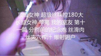 (中文字幕) [MEYD-612] 欲求不满的巨乳人妻在危险日和丈夫做完爱后夜袭公公继续内射受孕乱伦