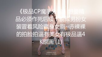 MFK-0049女友与丈母娘的滋味