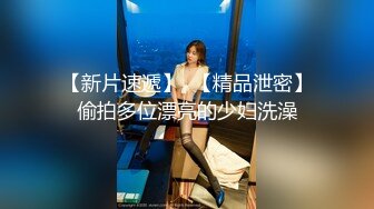 西安同城人妻母狗被18cm大屌暴操