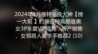 STP22984 【钻石级推荐】天美传媒华语AV品牌新作-微胖女神玥月的偷情内射 厨房就地正法 粉穴操出连丝白浆