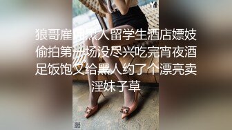 （深圳）舔少妇