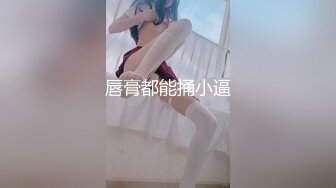 零零后妹子孙超肉偿被债主当狗一样玩弄