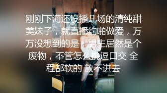 小马寻花极度淫荡花裙少妇,撩起裙子摸逼边口交,骑乘打桩